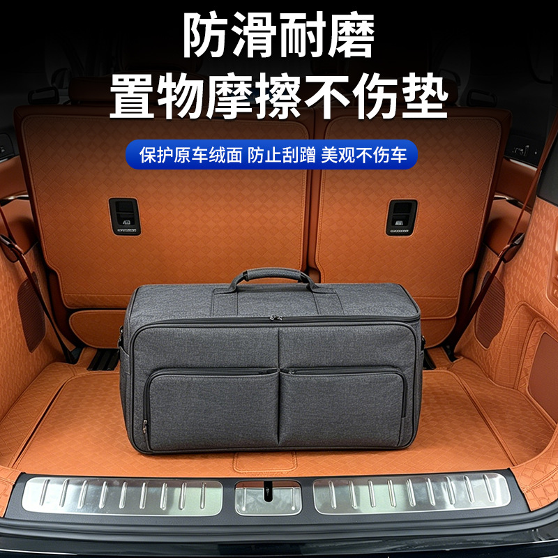 Suitable for Zhijie V9 Trunk Mat, Full Coverage for 26 Models of V9, Special Car Trunk Mat, Complete Set of Interior Modification Accessories