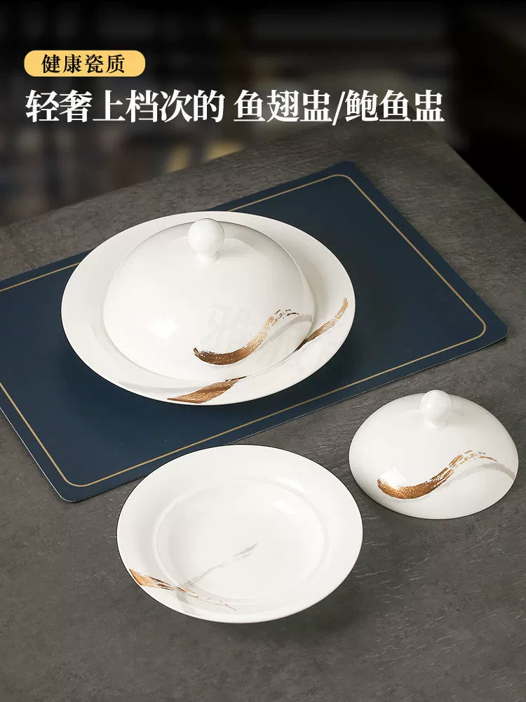 Tableware for hotel, set for commercial use, 4 piece set, Chinese style