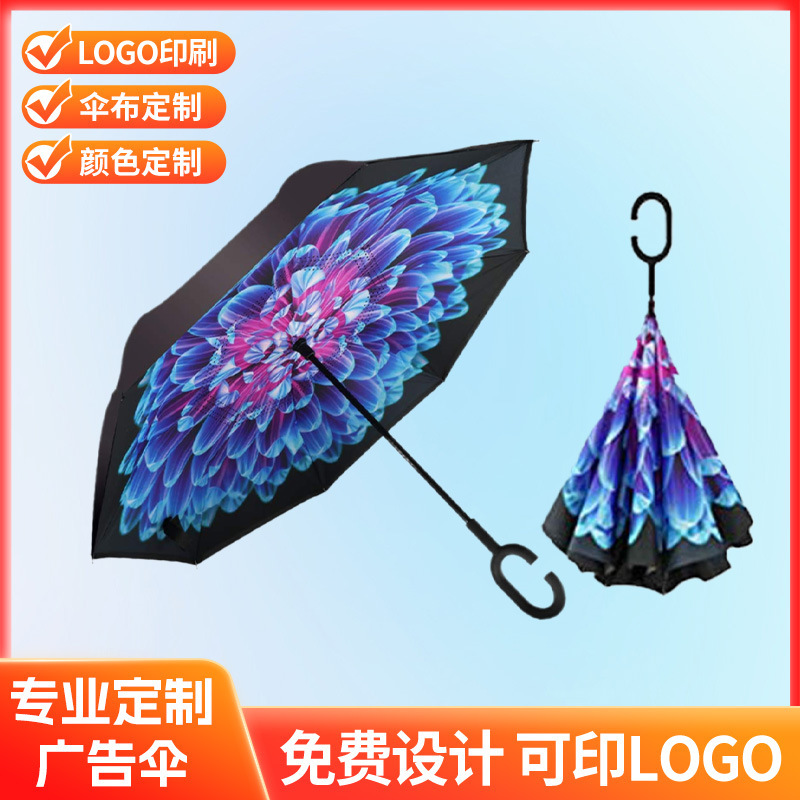 Customized Reverse Umbrella Hands-Free Double-Layer Straight Pole Long Handle Reverse Umbrella Car Gift Advertising Umbrella Printing Pattern