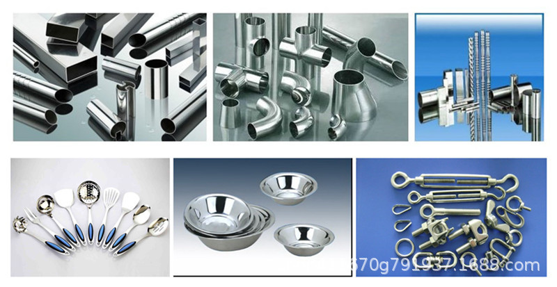 不锈钢制品.jpg