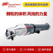 英格索兰1/2寸2025MAX气动冲击扳手风炮气动工具