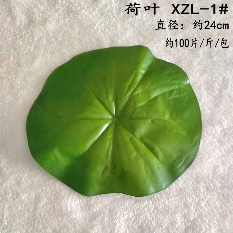XZL-1#_副本