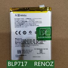 科搜kesou适用于OPPO RENO Z 原装电池 手机电板 全新内置 BLP717