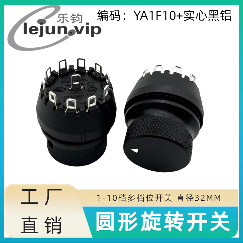 �־��Ƽ�������360��ѭ���൵λ36����ת����YA1F10��ʵ�ĺ���