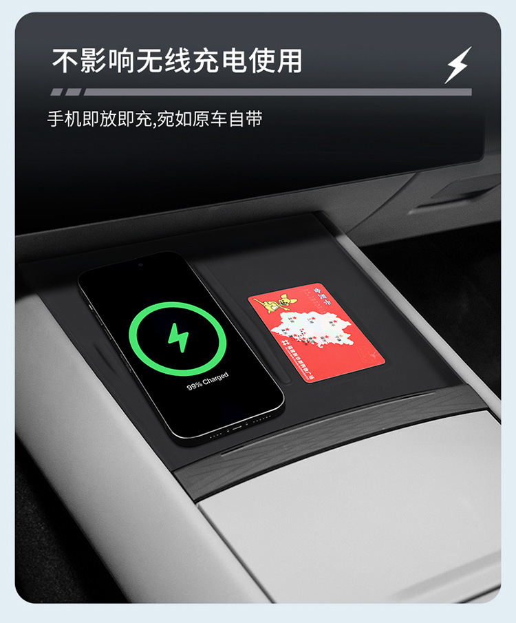 Suitable for Lynk & CO Z10 central control wireless silicone anti-skid pad car protection car supplies special modified accessories