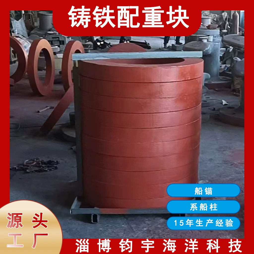 Готовый к отправке складской запас, доступны различные спецификации, стандартный навигационный блок-буй, чугунный противовес, чугунный груз, производитель.