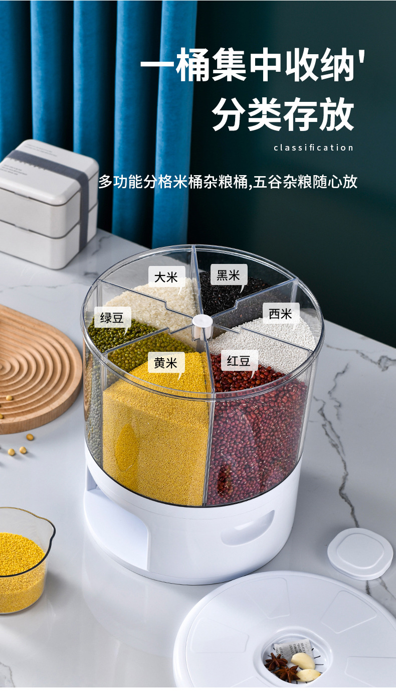 家用可旋转米桶