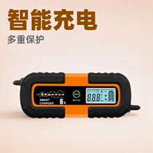 JUNMENGDA 6V12V���~о�羳�ƿ������U��늳��m��JMD-6S