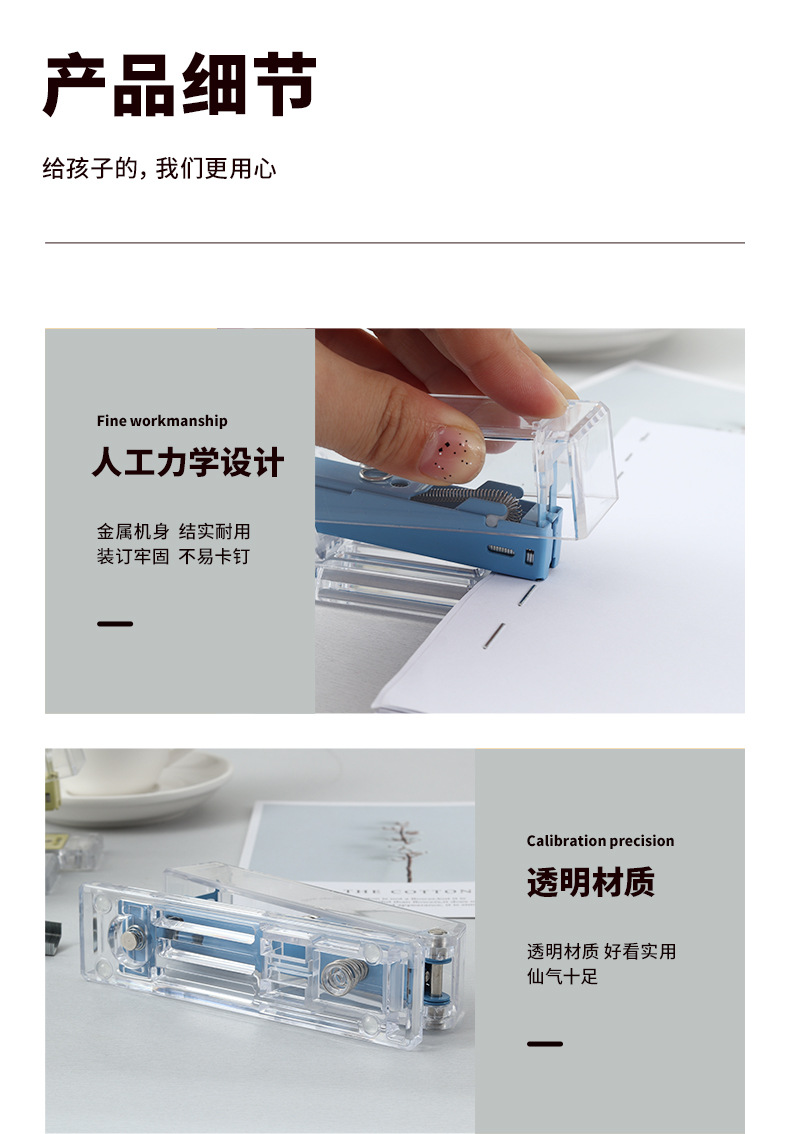 订书机_06