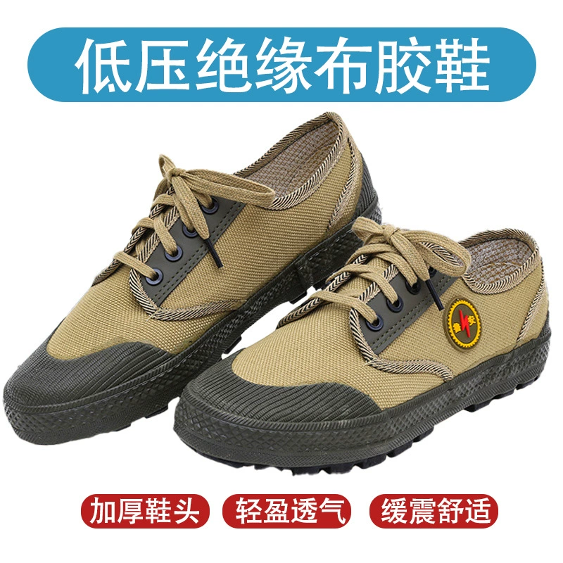 Низковольтная изолированная резиновая обувь машинный зал работа воздухопроницаемая мастерская высоковольтная электрическая защита строительный кабель 10KV изоляционная обувь