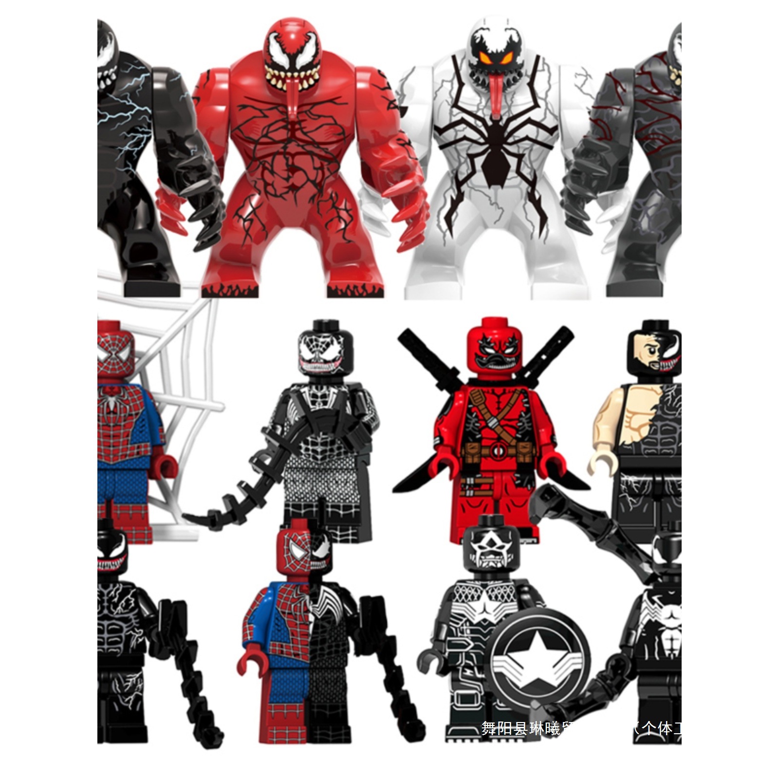 Venom Deadly Guardian Carnage Screaming Eddie Serum Riot Spider-Man…