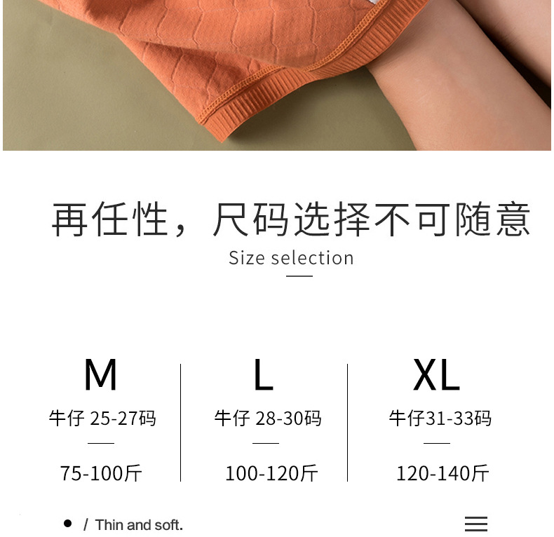 8-18生理裤_10.jpg