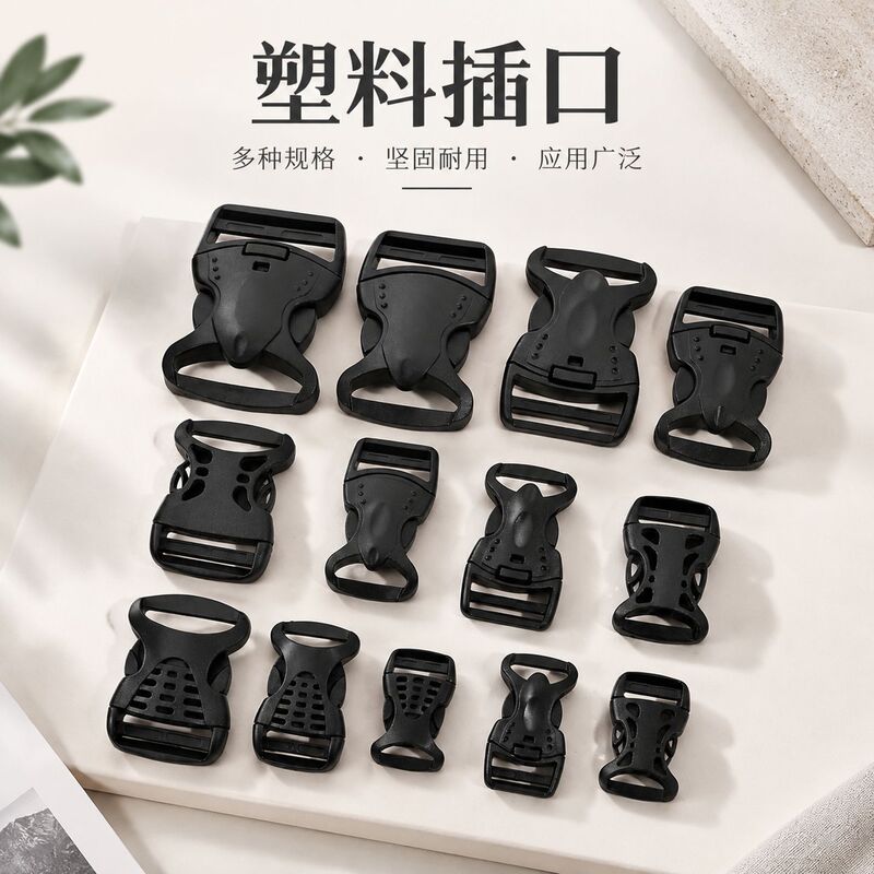 Plastic Buckle Pom Plastic Waist Bag Buckle Luggage Accessories Outdoor Backpack Buckle Adjustable Snap Buckle Wholesale