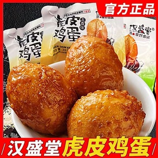 ��Ƥ�u����ʳ�����u����ʳ�uζС������ҹ����𒿹�I��ʳƷ�����l
