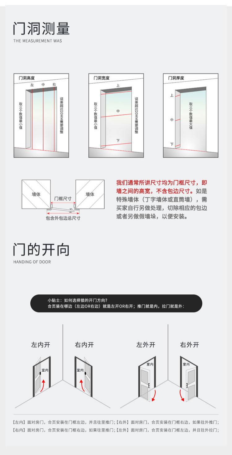 外贸定制北美红橡木实木门4.5英寸墙厚定制厚度烤漆室内门套装-阿里巴巴