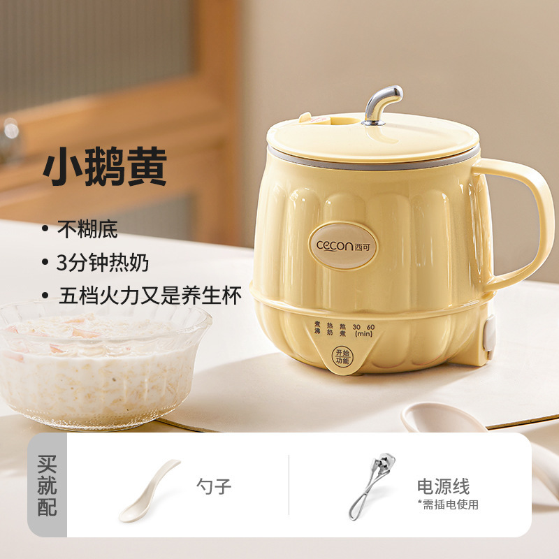 西可熱ミルクカップホットミルク神器オフィス一人電気煮カップ加熱カップ多機能養生カップ|undefined