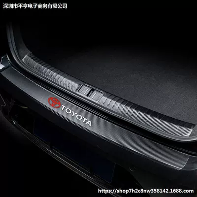 Dekorativ pedal başlıqları, Toyota Corolla sharp bar