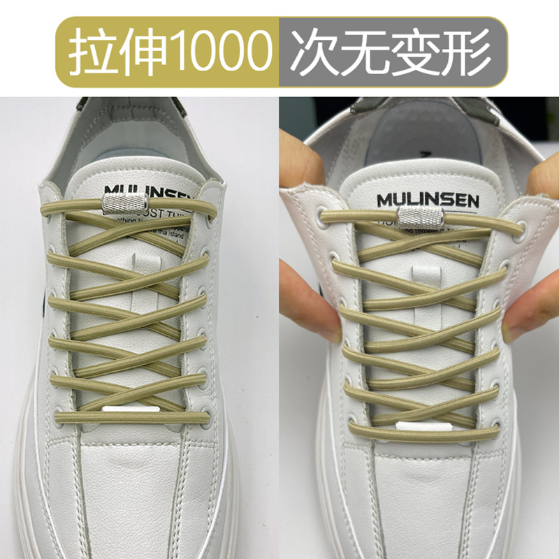 Lazy shoelace buckle men's and women's tie-free elastic thick shoelace round rope children's non-tie Holder