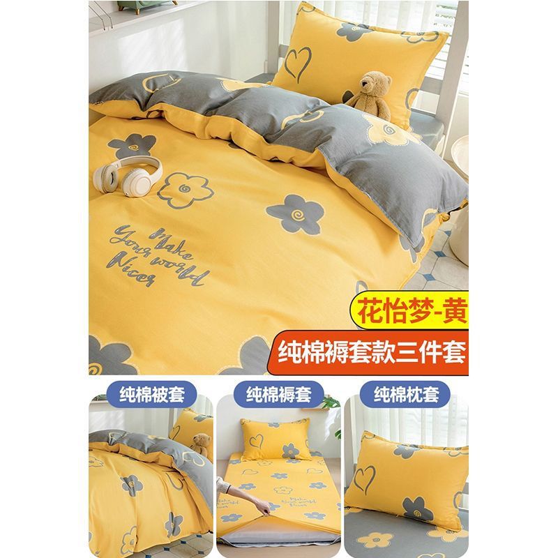 Dormitorio de estudiantes universitarios con tres piezas de cama de algodón 100% colcha de algodón 90x190 colcha de algodón