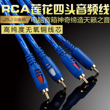 JSJ��ɽ��ɏ���^��푾�RCA2��2AV���^�����书���{��̨����ƽ�⾀