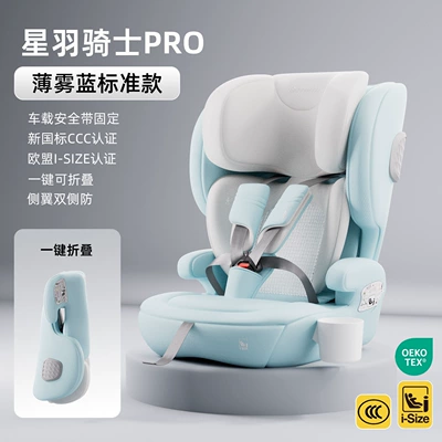 innokids big child car Car child safety seat - mist-blue-standard-model-seatbelt-fixation-i-size-ccc-certification