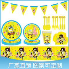 兒童生日派對用品新款海綿寶寶主題紙杯紙盤桌布拉旗紙巾餐具裝飾