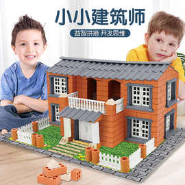 泥瓦匠盖房子模型拼搭砖块玩具儿童男孩女孩6代发