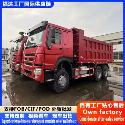 Manufacturer of Cross-Border Howo 10-Wheel Yük maşınları