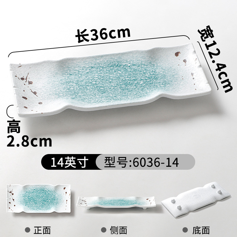 6036-14 [두꺼운 버전]