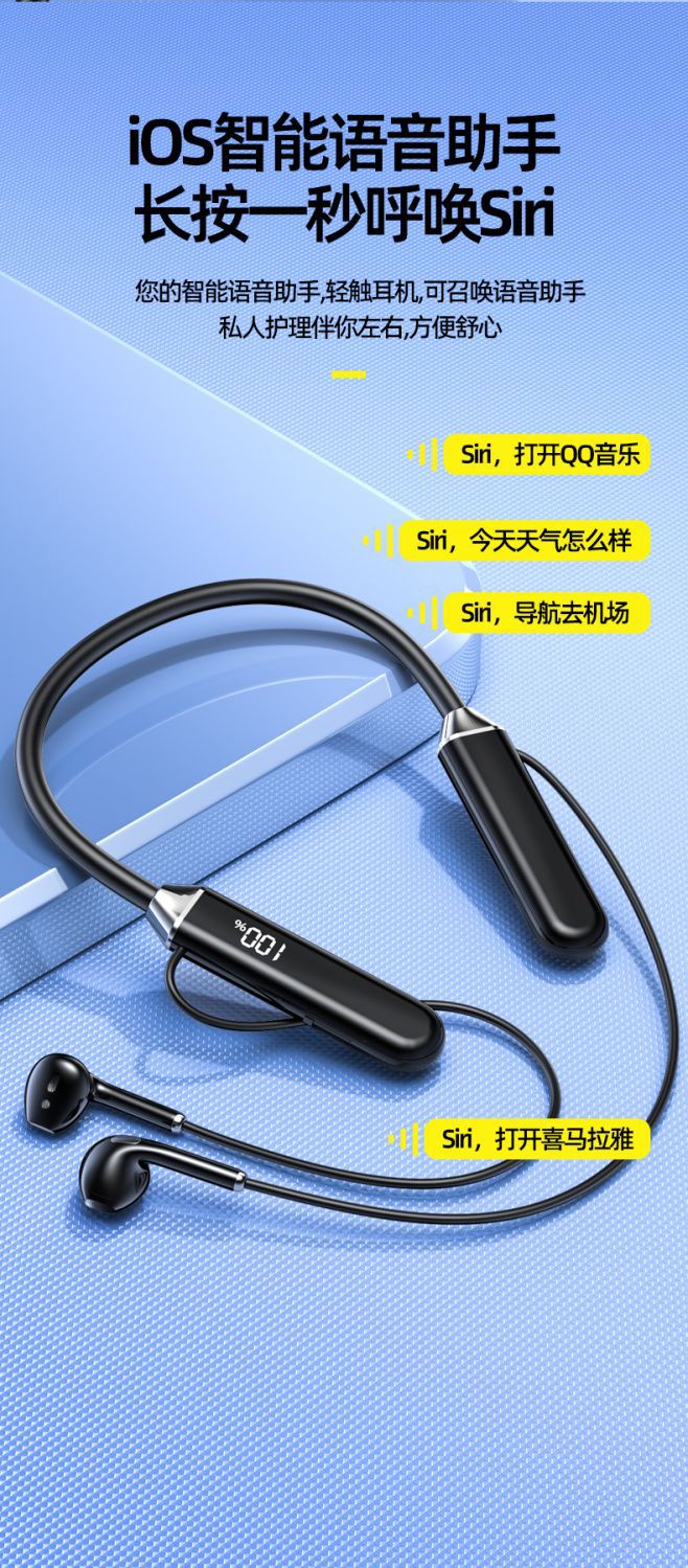 2025 new model Bluetooth earphones, wireless neckband type, ultra-long battery life, suitable for gaming on Apple, OPPO, Xiaomi, and vivo