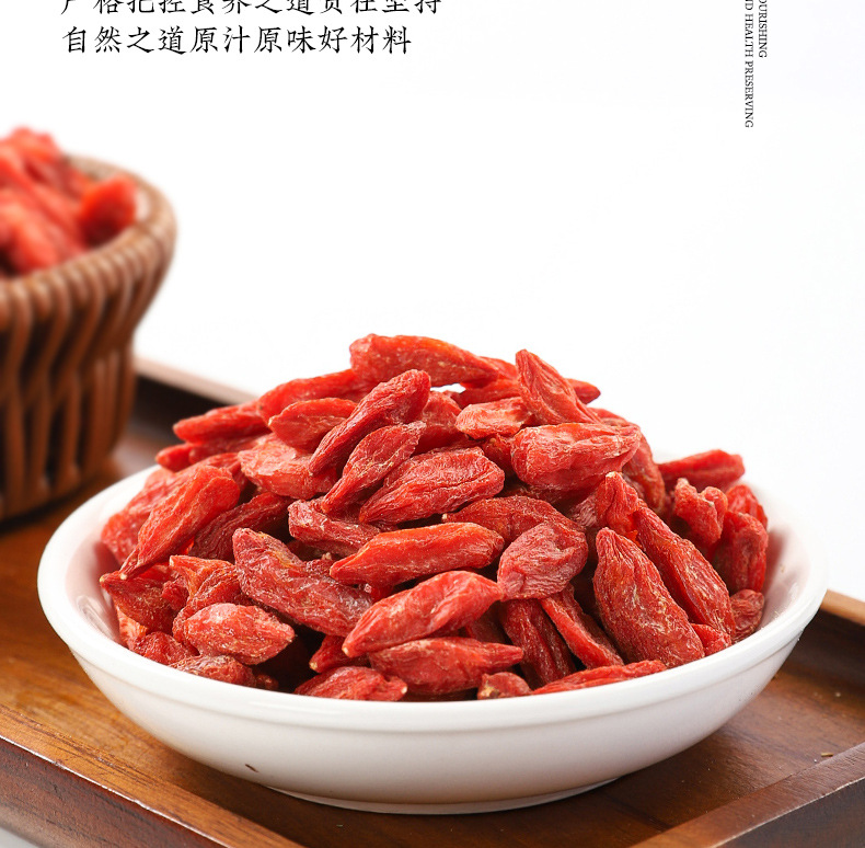 Jiu Cai Zi Goji Seed Tea Blend 150g Chinese Chive Seed Wolfberry Herbal Tea in use