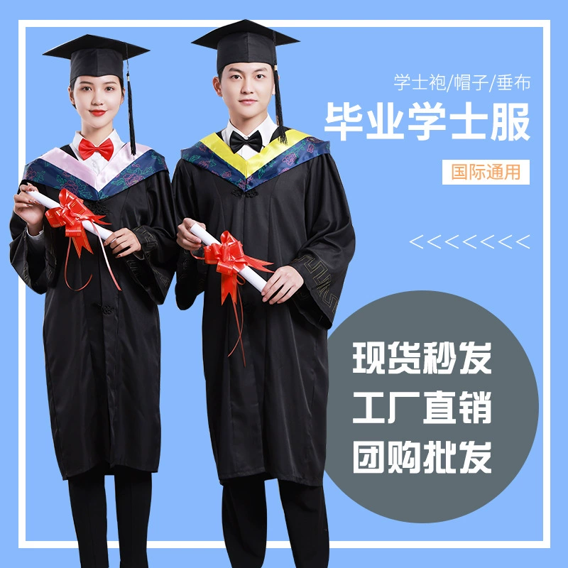 Готовые выпускные мантии бакалавра в наличии, прямые поставки от производителей, шали для выпускных мантий бакалавра, поддержка в наличии.