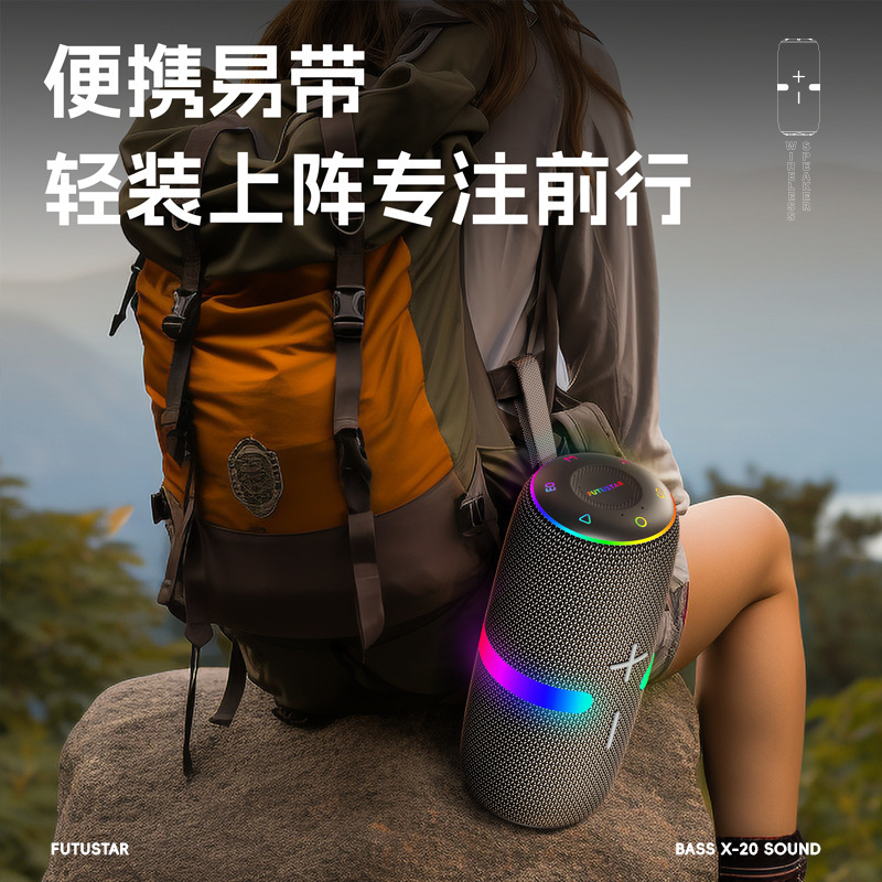 国境を越えた新しい 30 ワット Bluetooth スピーカー屋外防水ポータブルサブウーファー RGB ライト Bluetooth オーディオ卸売|undefined