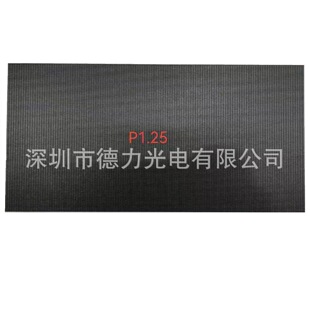 P1.25 Indoor Full Color Led Display Module a Lot of Hot Sale Welcome to Buy (Price Is Not Tax)