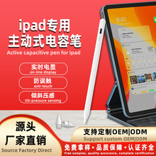 ipadݹPmO|عPL֌|PapplepencilP^