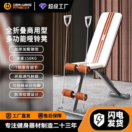 哑铃;健腹器;其他健身器材