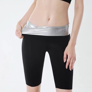 Sweating Shark Skin Leggings Women's High Waist Three-Five Nine-Point Yoga Barbie Fitness Slim Legs Tummy Control Cycling Sweat Pants