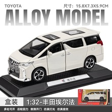 ܇��1/32�S�ﰣ�����Ͻ���܇ģ�ͻ������������̄�܇MPV���b