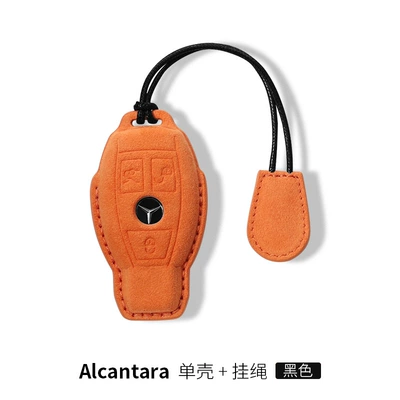 Car key bag | glc300l gle350 gls450 key - mercedes-b-key-set-orange-lanyard