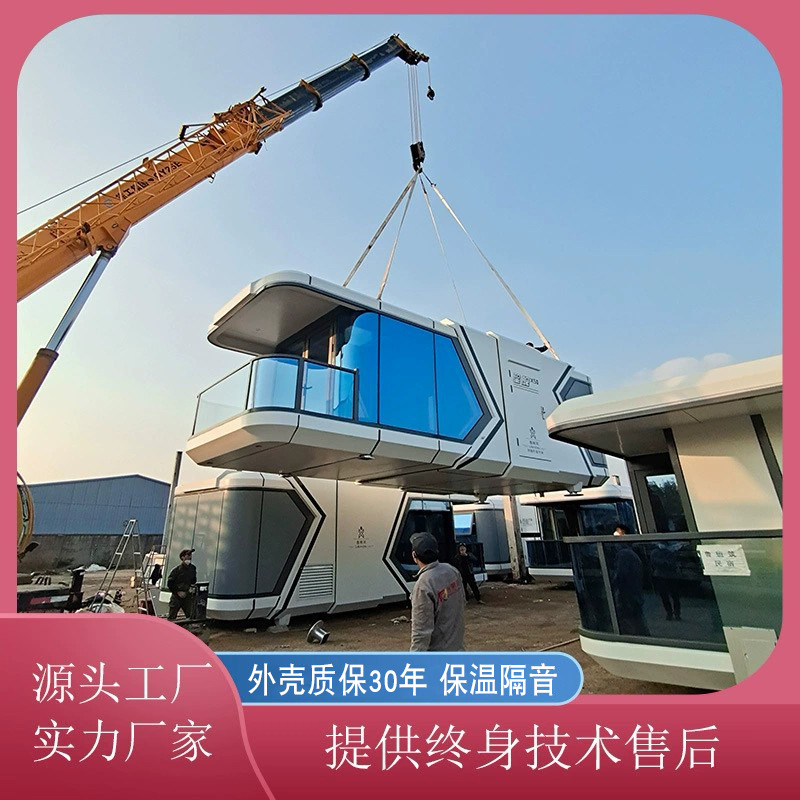 Casa integrada sala de sol Apple Warehouse Mobile Residence Container House Creative Space Capsule Commercial Street Quiosque