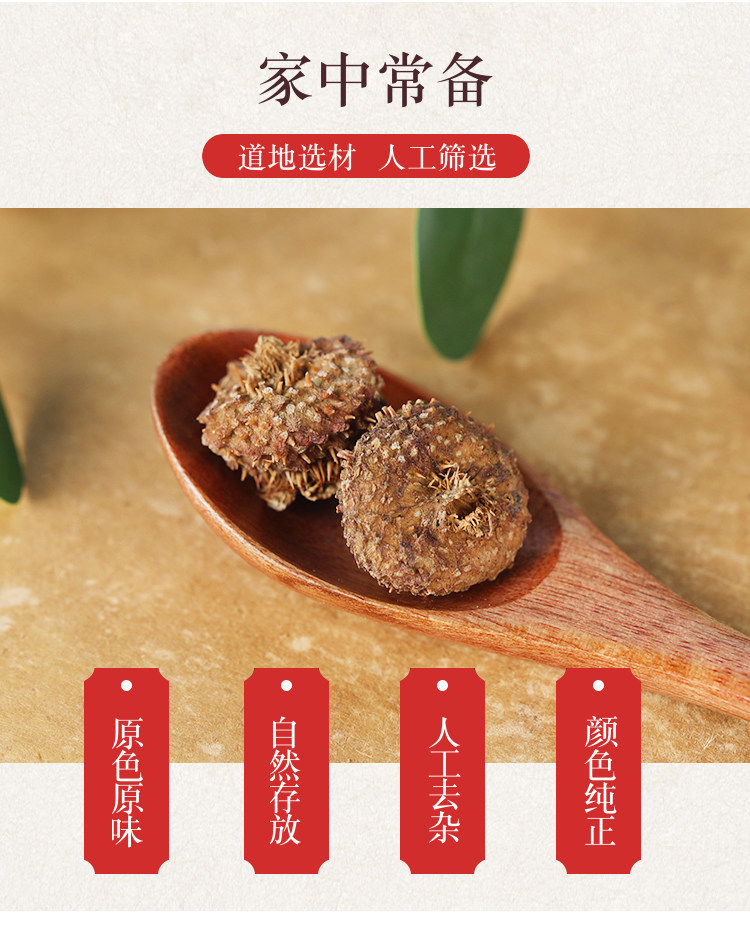 Wild Cili Fruit Dried Rosa roxburghii Whole Fruit 500g Herbal Tea Ingredient overview