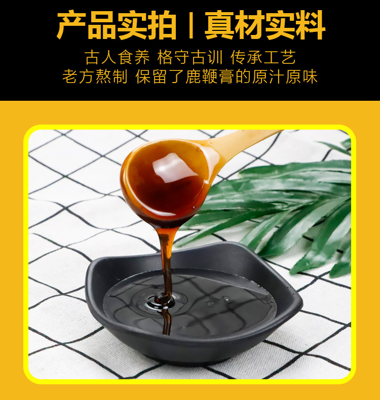 Deer Penis Paste Lu Bian Gao Traditional TCM Wellness Paste 300g Bottle in use