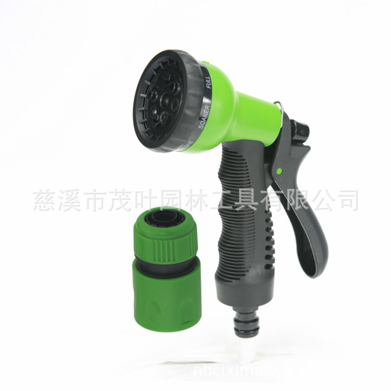 厂家产销8功能洗车喷枪/8功能包胶喷枪/洗车浇花清洗8功能喷枪两