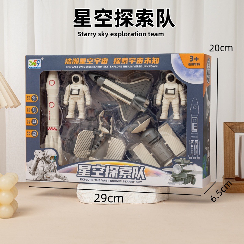 Modelo de astronauta para niños cohete avión satélite juguetes de aviación espacial cajas de regalo de clase de entrenamiento juguetes de regalo