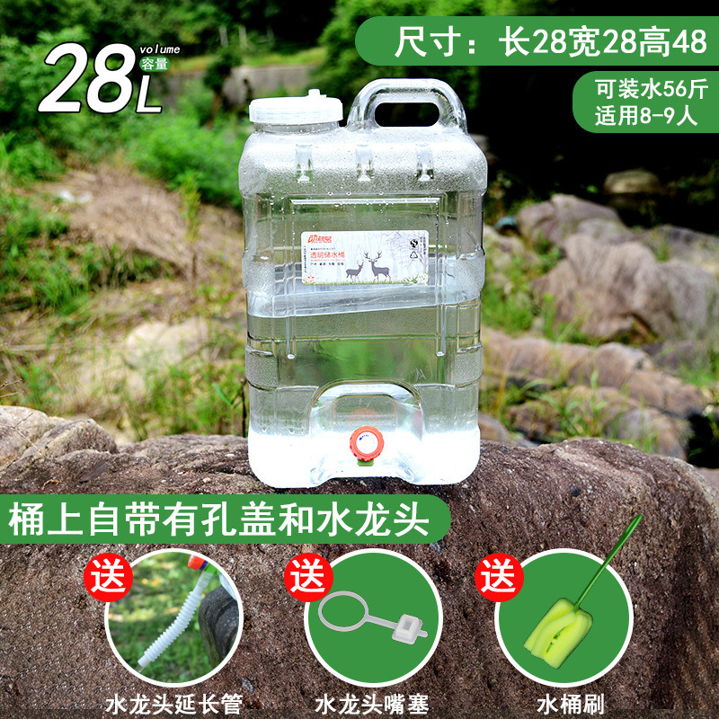 水桶家用储水桶塑料带盖纯净矿泉桶户外车载大号手提方桶宿舍蓄水|undefined