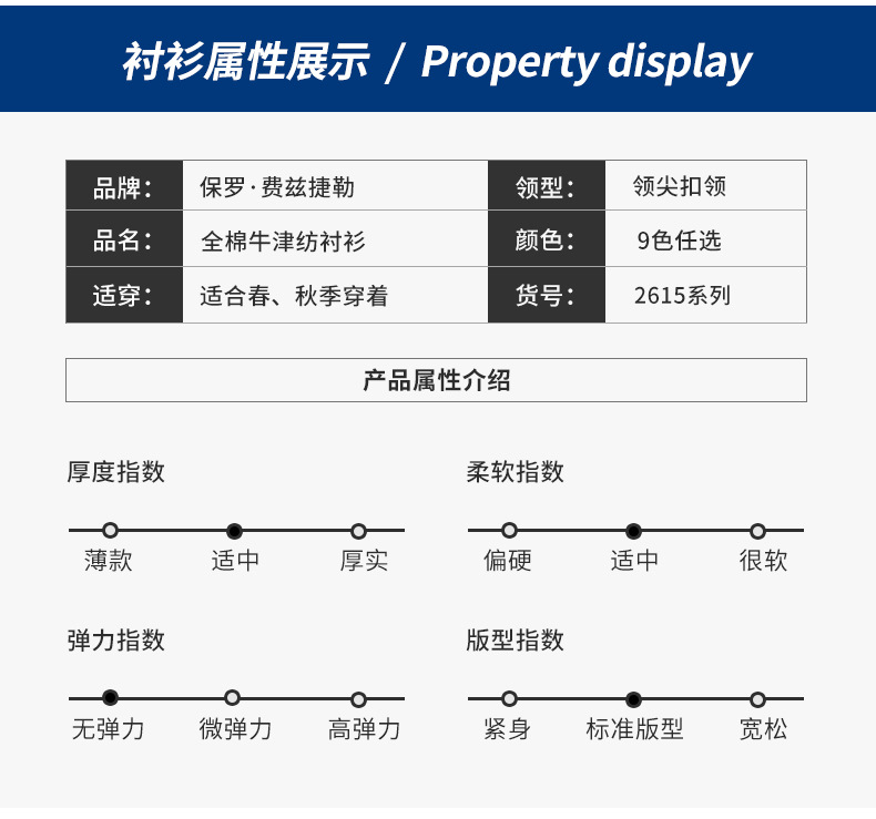 长袖全_13