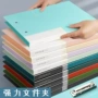 创易学生办公a4档案夹