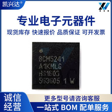 BCM5241XA1KMLG BCM5241XA1KMLG ȫ��ԭװ ��װQFN32 ICоƬ