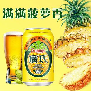�V�ϲ��}ơ330ml���������b0�ƾ���ζ��ˮ̼�������ˬ���