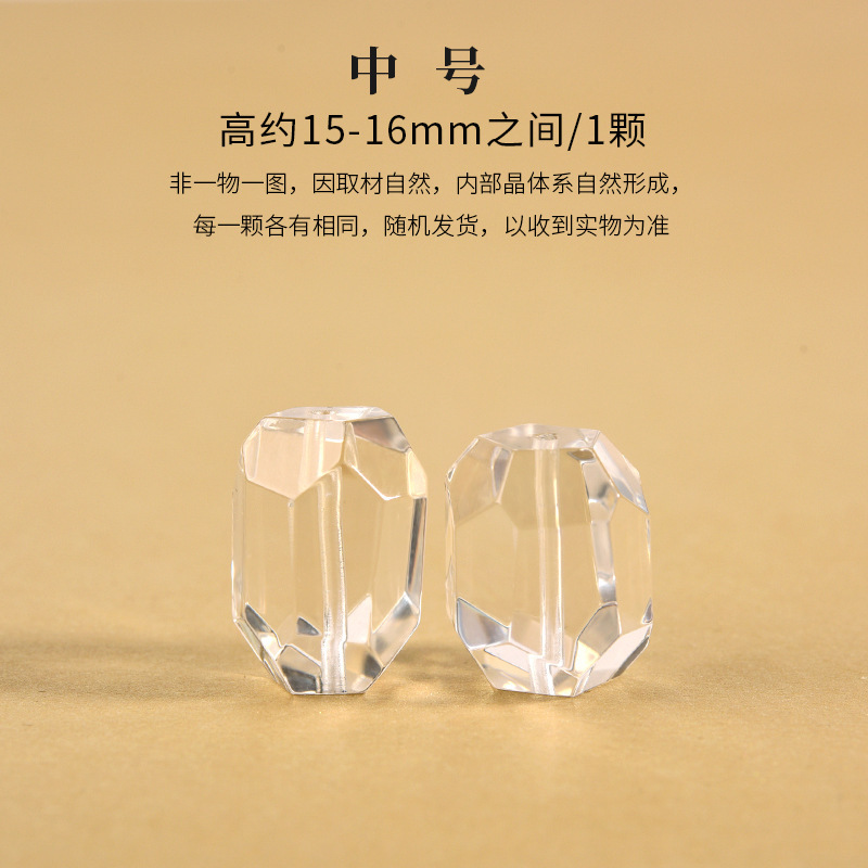 天然白水晶diy饰品配件大冰块切面随形散珠子白色异形不规则配件|undefined